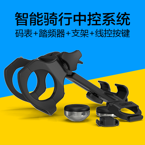 Tableau de bord vélo - Ref 2439646