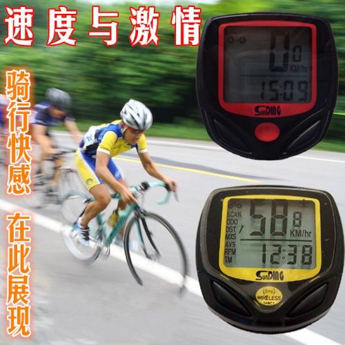 Tableau de bord vélo - Ref 2440259