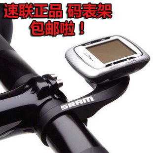 Tableau de bord vélo SRAM - Ref 2440516