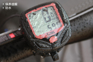 Tableau de bord vélo - Ref 2440641