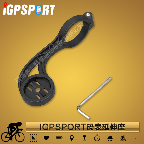 Tableau de bord vélo IGPSPORT - Ref 2440687