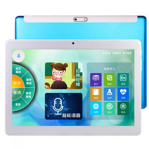 Tablette QIAN ZI 10.1 pouces 16GB 1.3GHz Android - Ref 3421720
