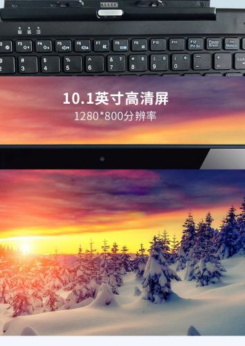 Tablette 10.1 pouces 32GB 1.33GHz Windows - Ref 3422011