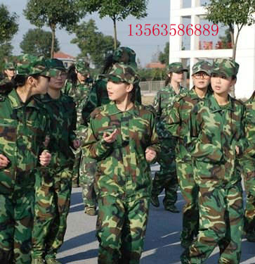 Tenue militaire - Ref 1840914
