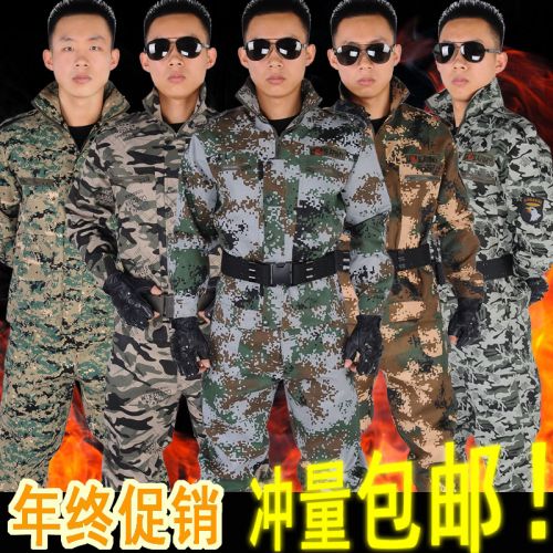Tenue militaire - Ref 1842484