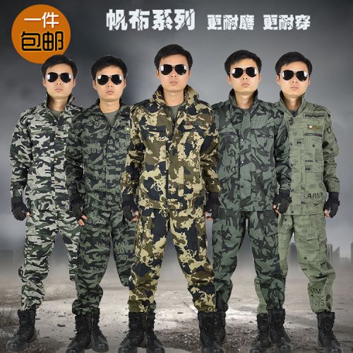 Tenue militaire - Ref 1848212