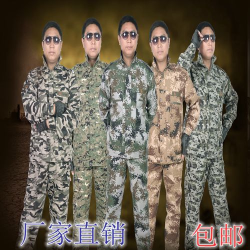 Tenue militaire - Ref 1848216