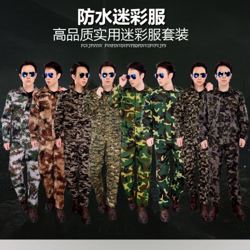 Tenue militaire - Ref 1848228