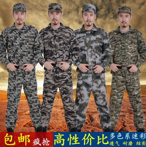 Tenue militaire - Ref 1848239