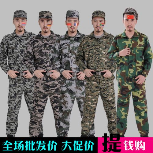 Tenue militaire - Ref 1848240