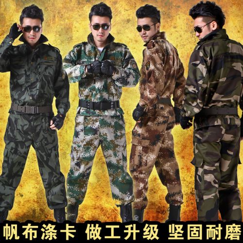 Tenue militaire - Ref 1848249