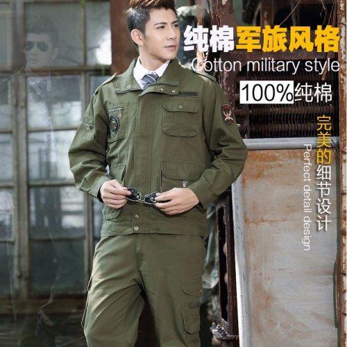 Tenue militaire - manche longue Ref 1849757