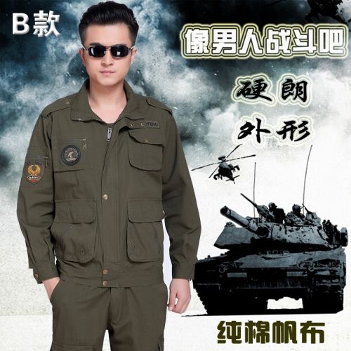 Tenue militaire - manche longue Ref 1849896