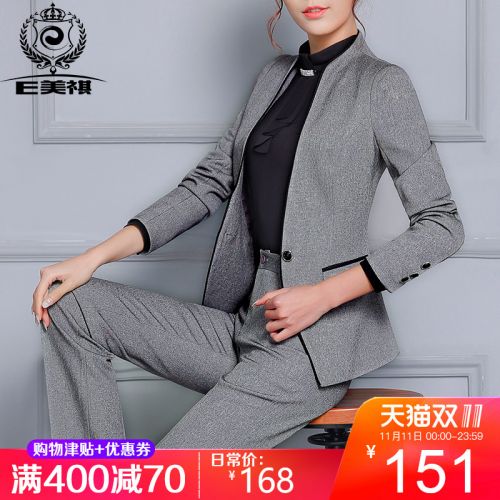 Tailleur femme E BEAUTE - Ref 3242000