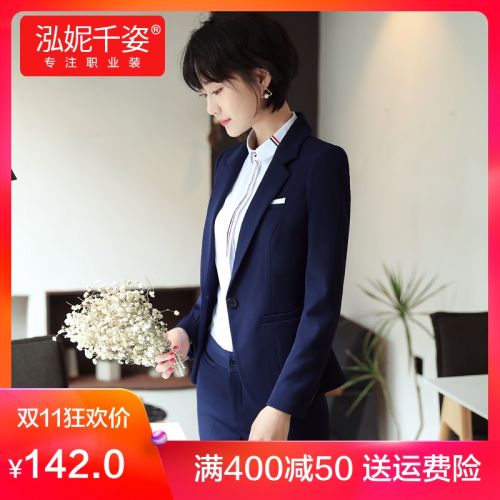 Tailleur femme - Ref 3242251