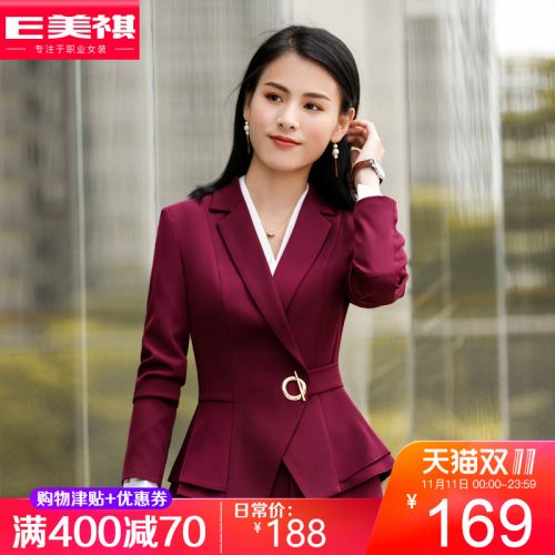Tailleur femme E BEAUTE - Ref 3242400
