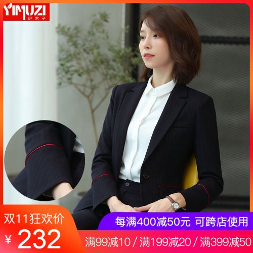 Tailleur femme - Ref 3242635