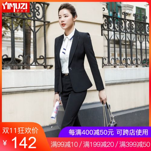 Tailleur femme - Ref 3242751