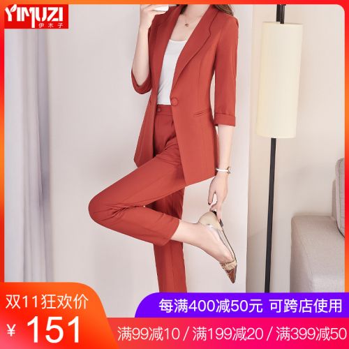 Tailleur femme - Ref 3242840