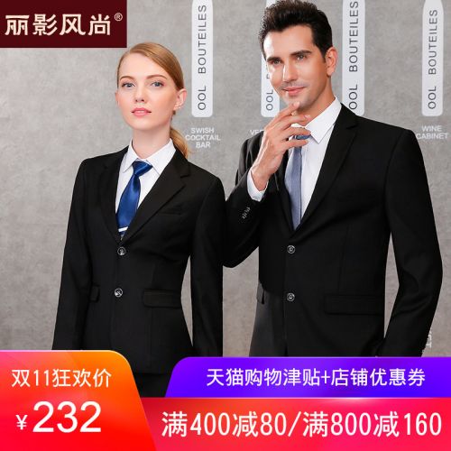 Tailleur femme - Ref 3242960