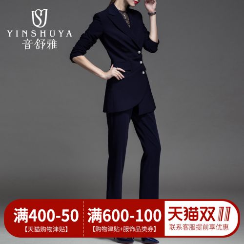 Tailleur femme - Ref 3243338