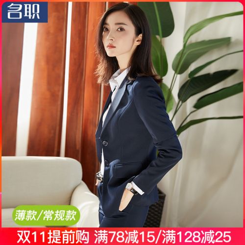 Tailleur femme - Ref 3243623