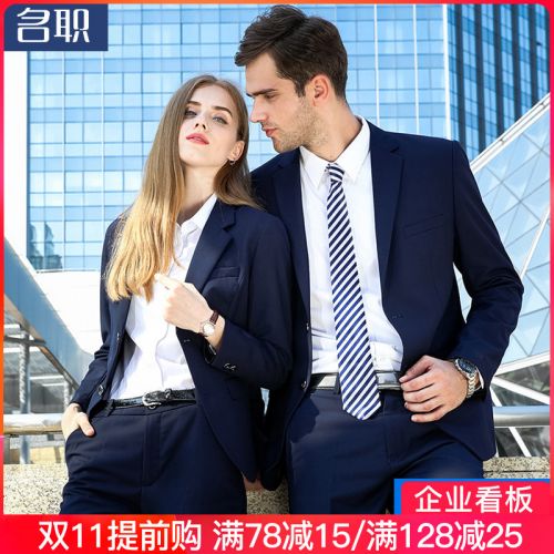 Tailleur femme - Ref 3243636