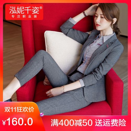Tailleur femme - Ref 3243663