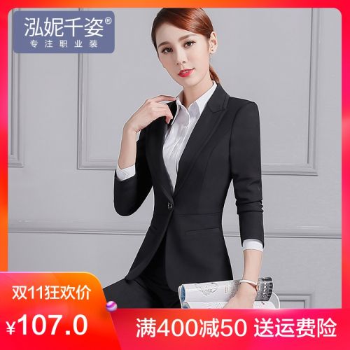 Tailleur femme - Ref 3243684
