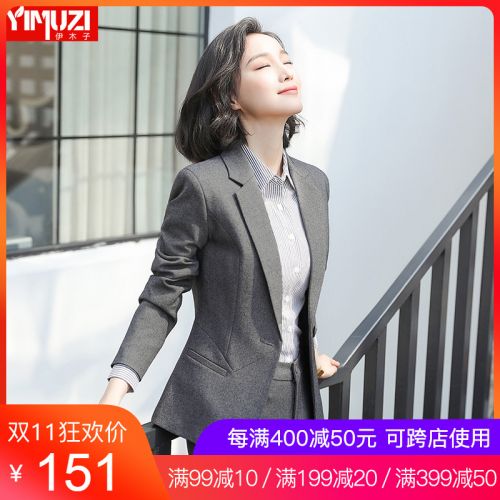 Tailleur femme - Ref 3243931