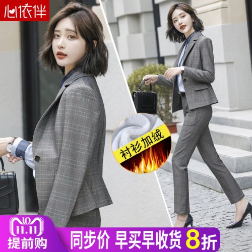 Tailleur femme - Ref 3244046