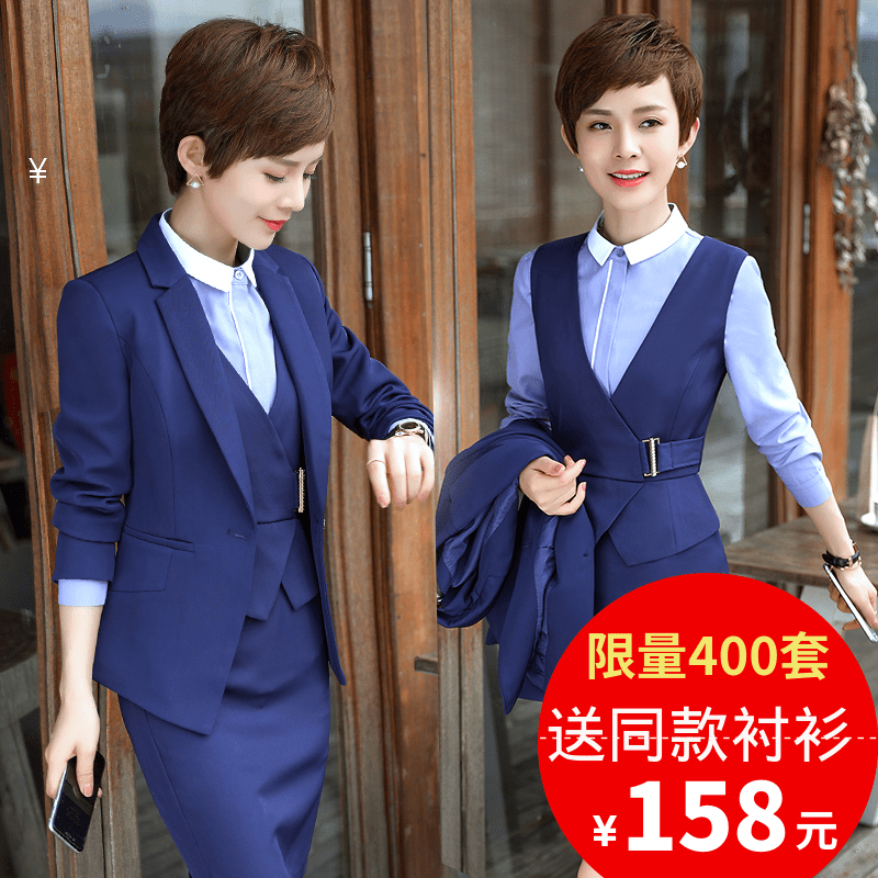 Tailleur femme - Ref 3244090