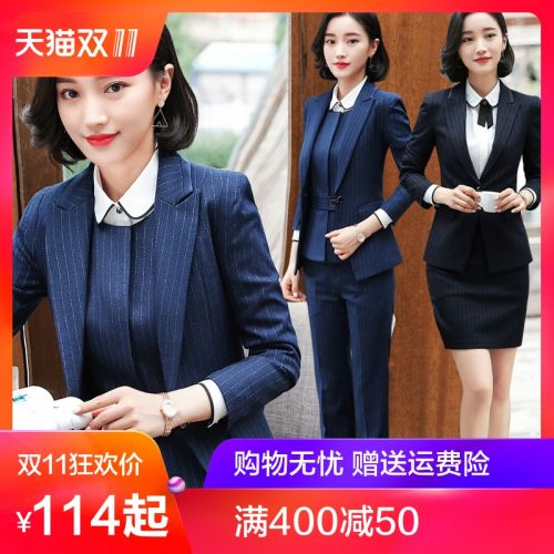 Tailleur femme - Ref 3244135