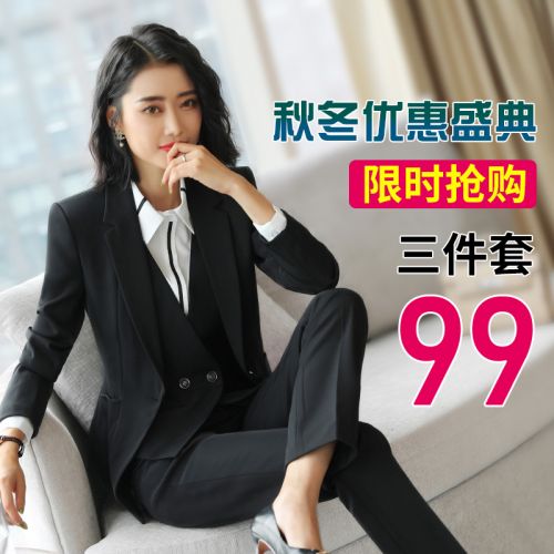 Tailleur femme en Polyester - Ref 3244140
