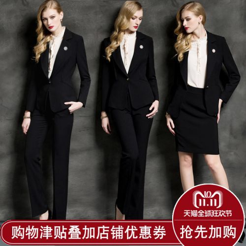 Tailleur femme - Ref 3244171