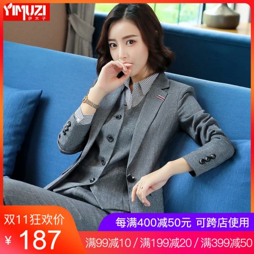 Tailleur femme - Ref 3244184