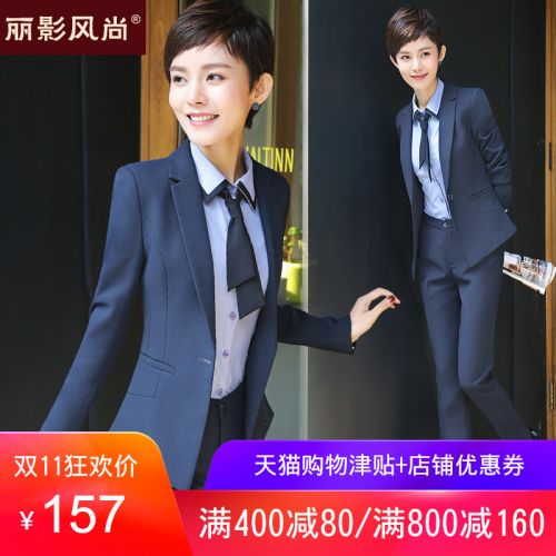 Tailleur femme - Ref 3244218
