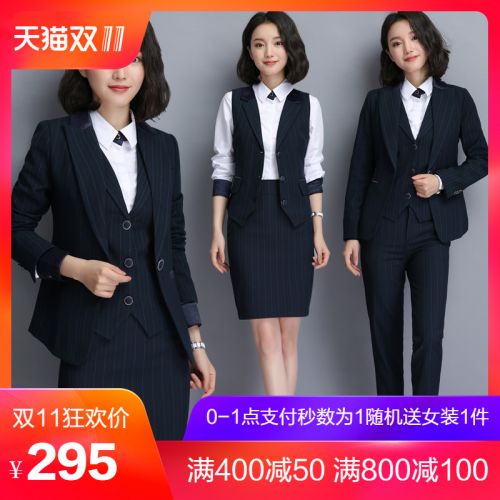 Tailleur femme - Ref 3244286