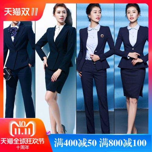 Tailleur femme - Ref 3244311