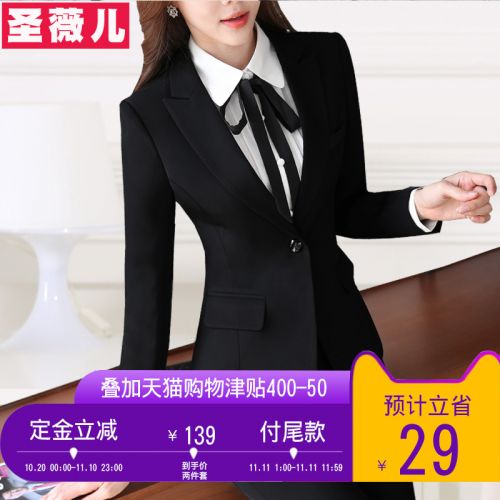 Tailleur femme - Ref 3244321