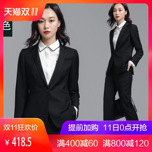 Tailleur femme - Ref 3244376