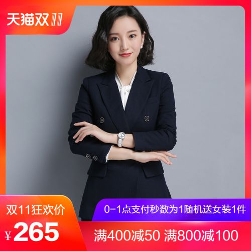 Tailleur femme - Ref 3244411