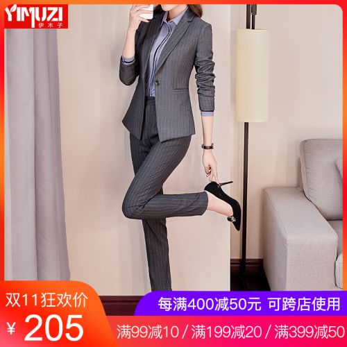Tailleur femme - Ref 3244452