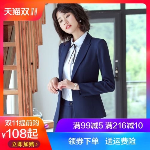 Tailleur femme - Ref 3244469