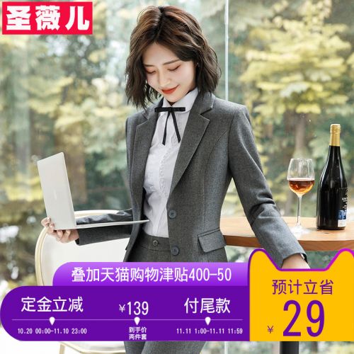 Tailleur femme - Ref 3244485