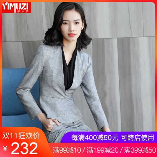Tailleur femme - Ref 3244510