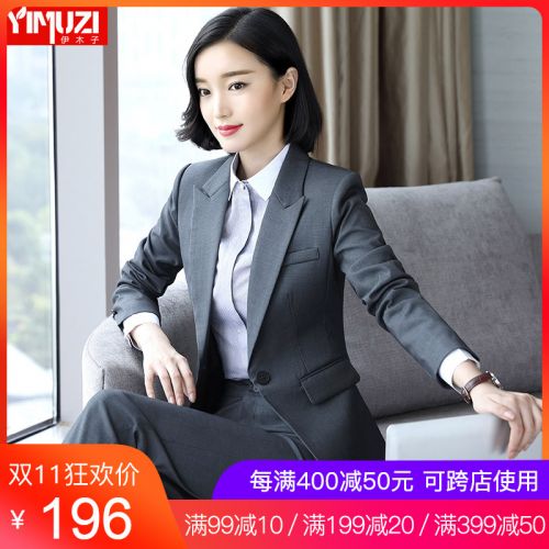 Tailleur femme - Ref 3244587