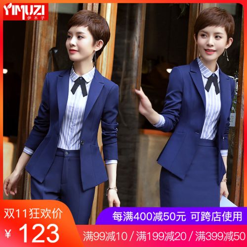 Tailleur femme - Ref 3244635