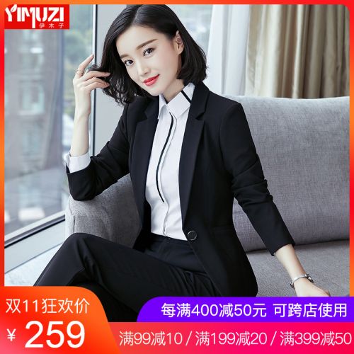 Tailleur femme - Ref 3244663