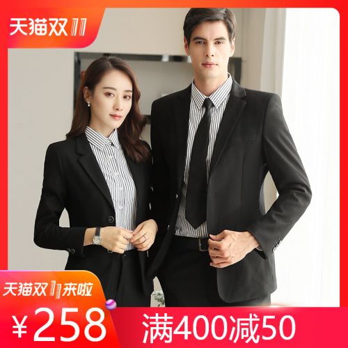 Tailleur femme - Ref 3244669